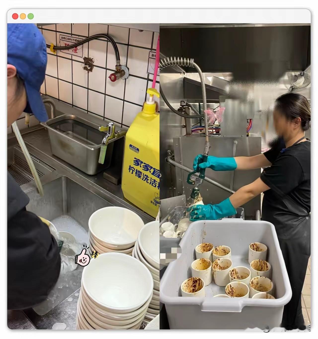 月薪2200元的洗碗工现在估计肠子都悔青了！

她后悔的不是工资低，也不是活儿累