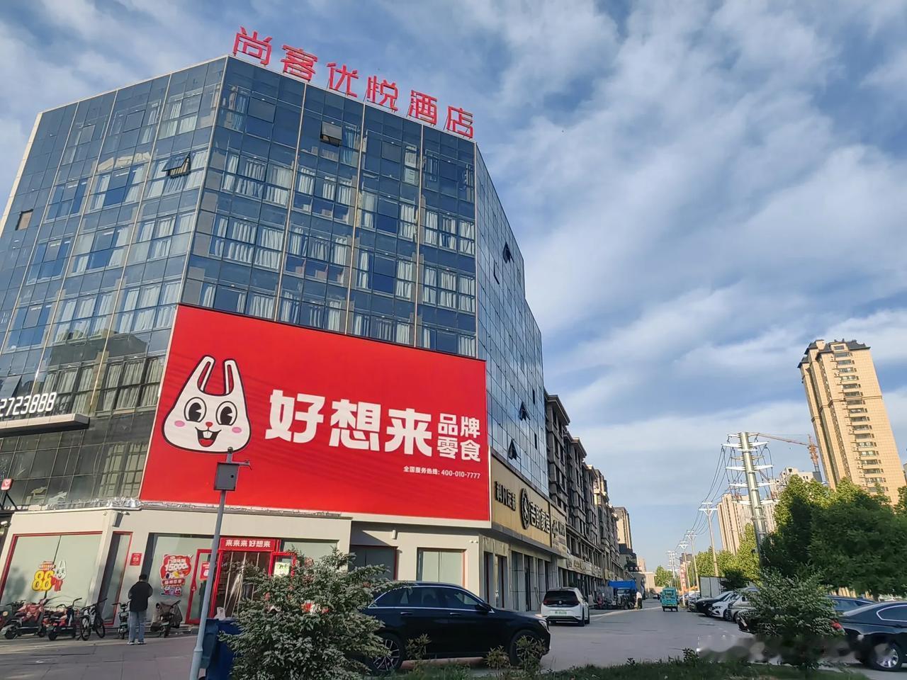 10年后，第二次从鸢都潍坊来到千年古县定陶。“士别三日，刮目相看”，小城已不是原