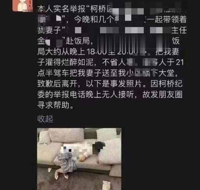 有没有灌酒？有没有以势压人？明知酒量不行，为何还要要强行灌呢，用心不良吧？唉，说