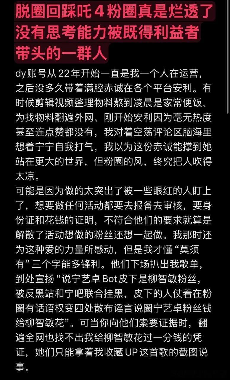 去年今日怎么这么搞笑🥸 