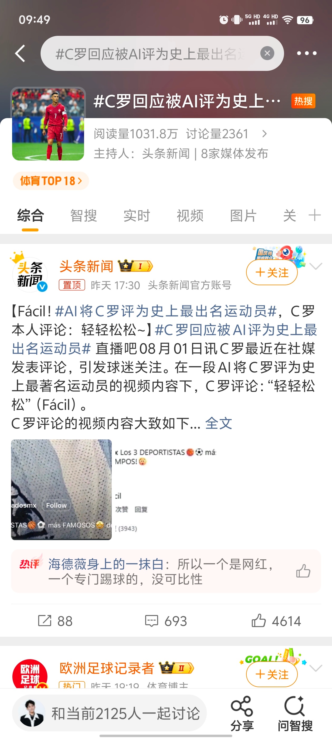 苏醒是你叠，哪里都要带他 