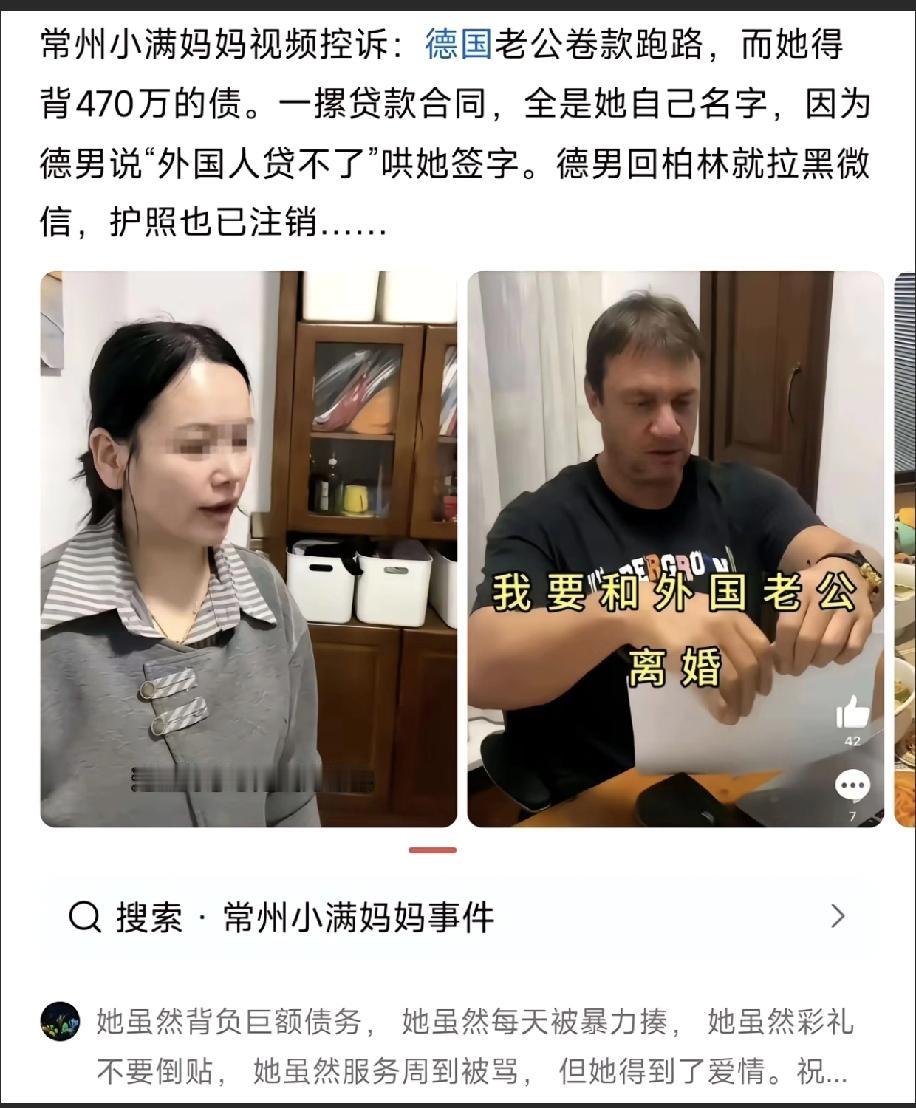 牢A对老美社会破析，对有些独立女性和她们的白皮老公打击是颠覆性的，她们认为自己是