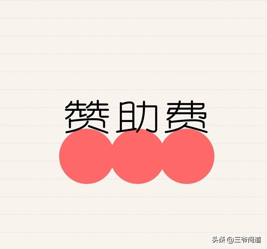 组织同乡会活动最烦就是那些酒商茶商和玉石商人拿那些劣质产品来搞赞助，打广告，真正