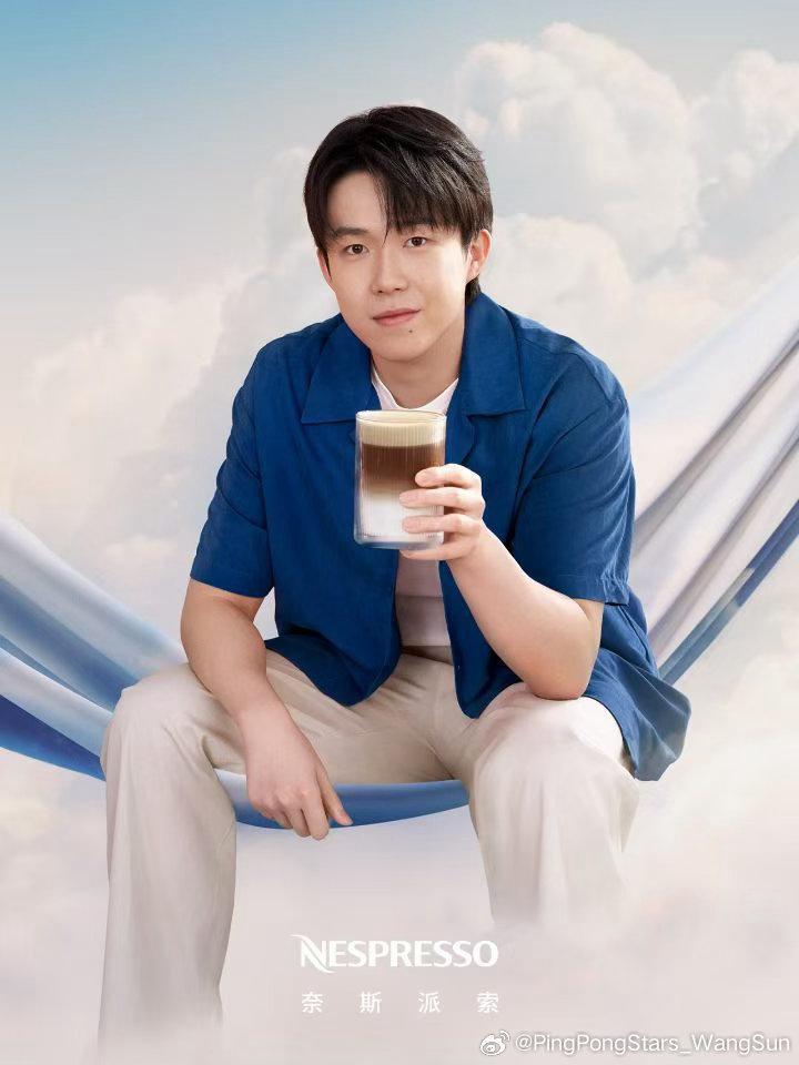王队早王楚钦