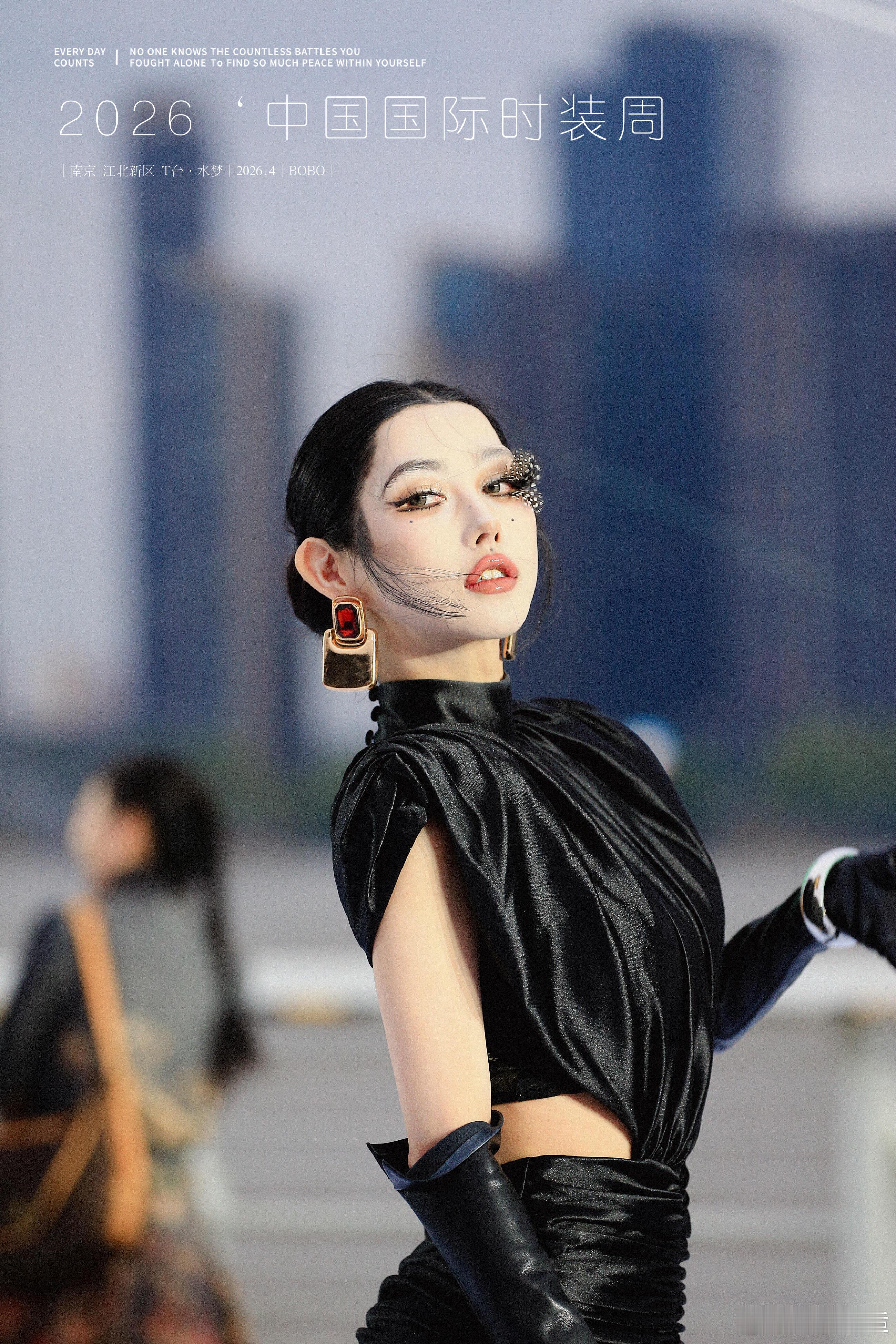 中国国际时装周南京站大秀直击直击时尚幕后 2026中国国际时装周南京站如约启幕，