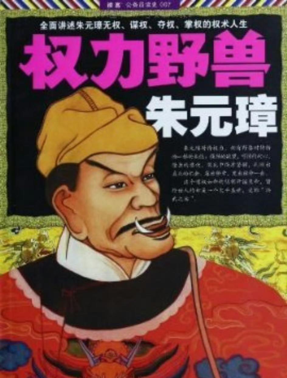 这样的书能出版，证明问题不在作者一个人身上。张笑天，吉林省萨满文化协会会长。作品