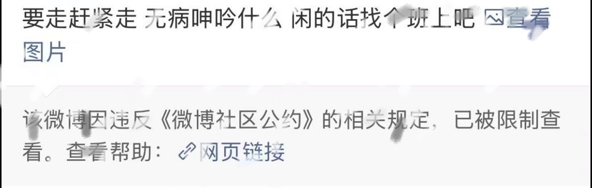 点你名了没？ 