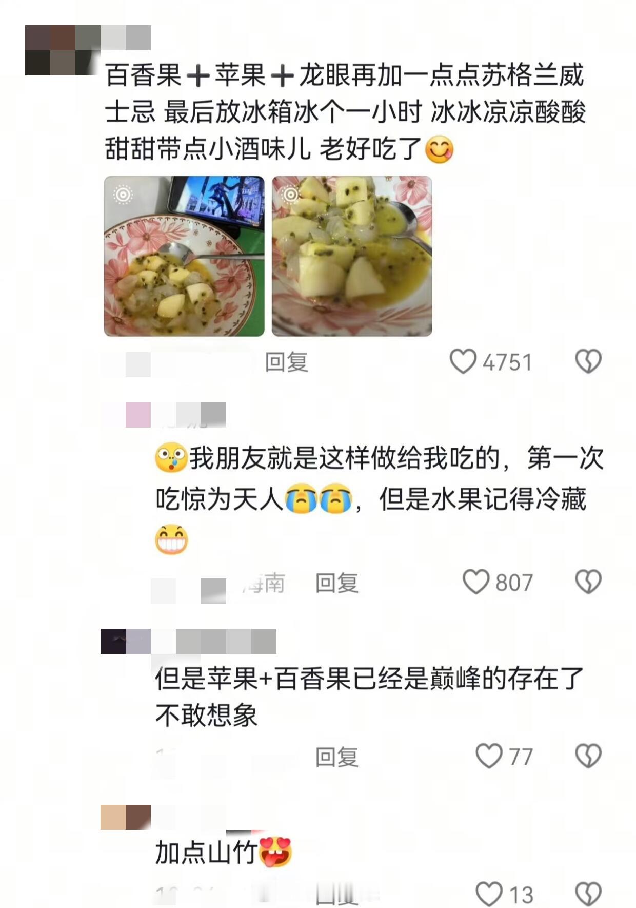 别再说穷就只能吃泡面！本老吃家用吐司夹老酸奶冻成冰块，秒杀30块的冰淇淋蛋糕！剩