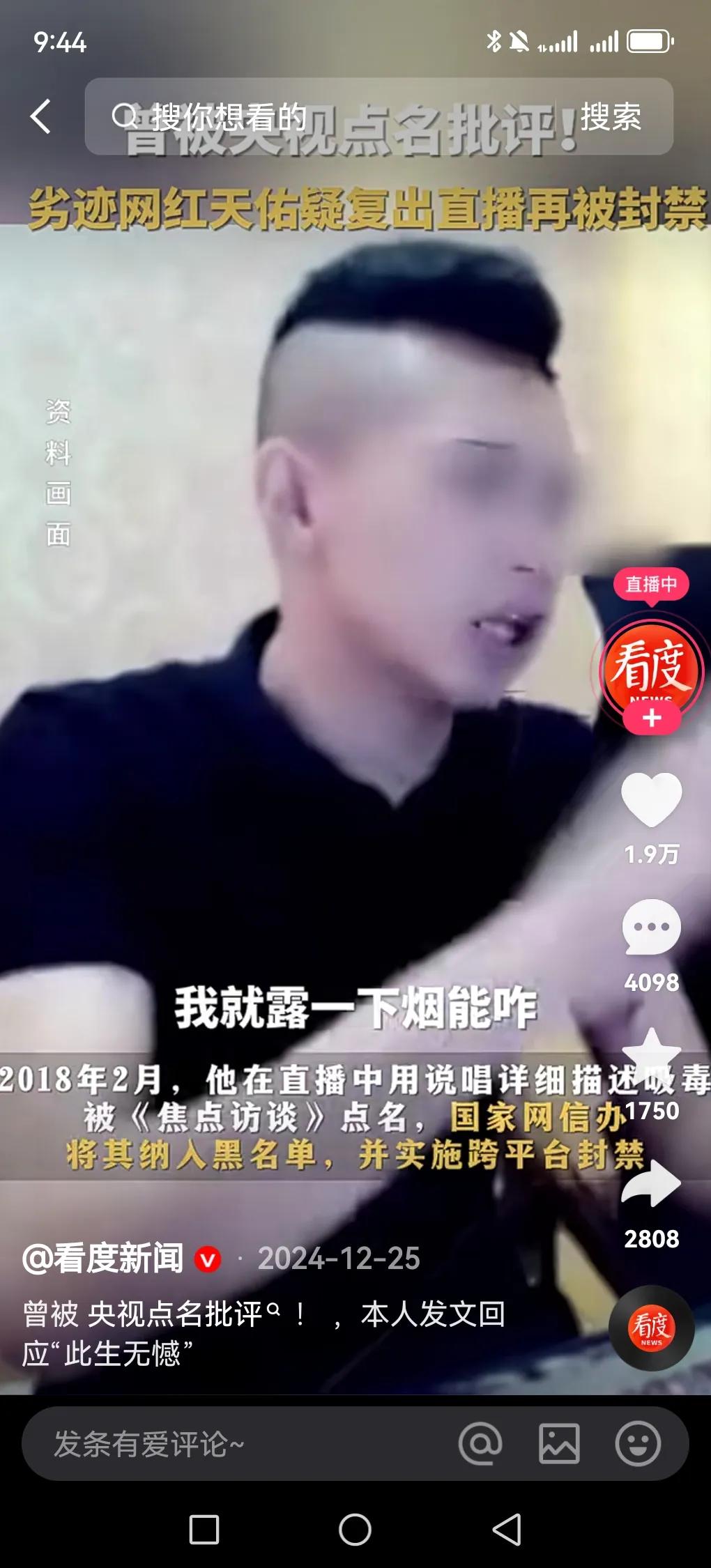 快手这个平台几乎都是劣迹斑斑的艺人，那些进去踩缝纫机的，在社会的都找不到工作，快