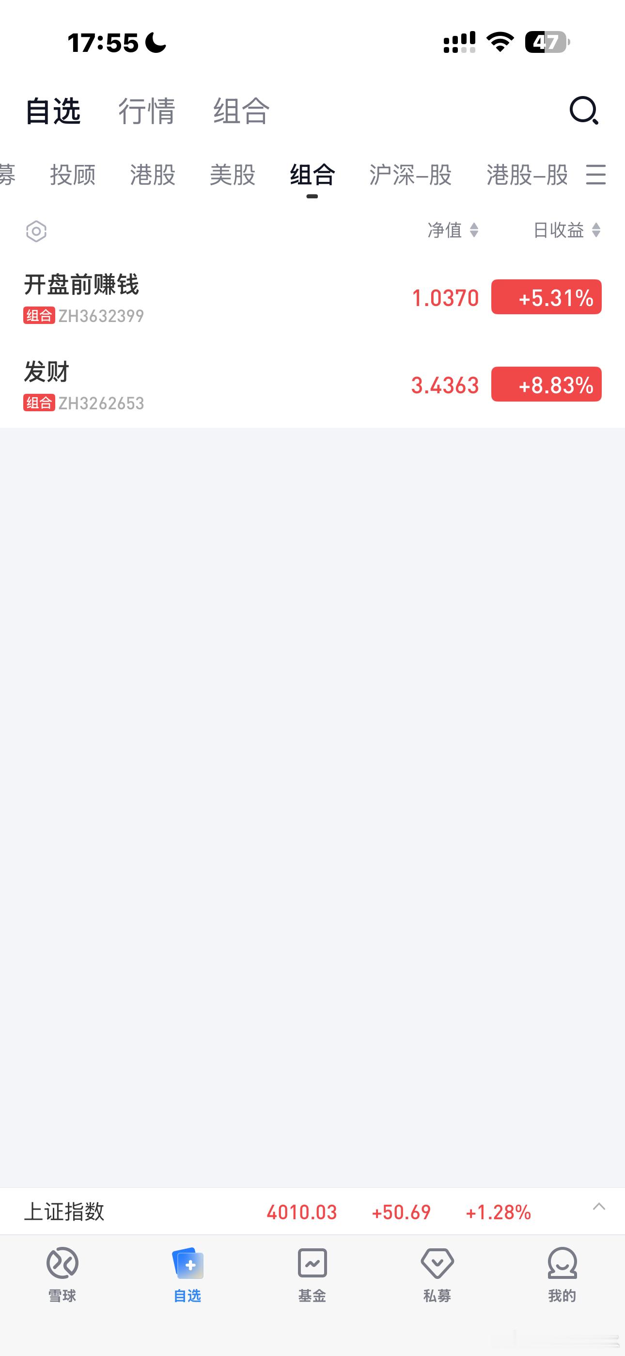 拿着别动 说得最多了。中线一天8%，比全仓打板安逸多了 