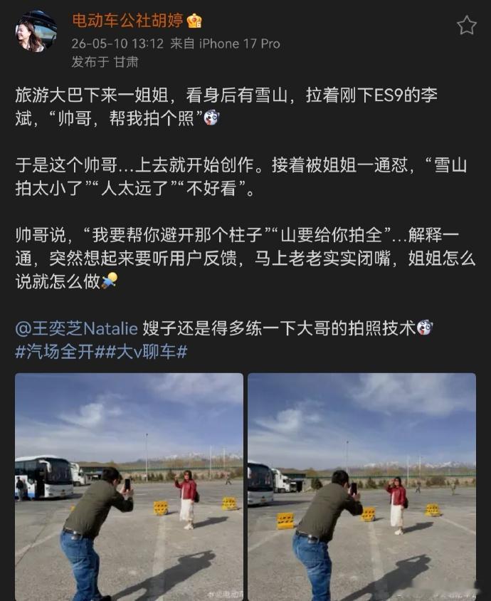 我甜蜜快笑死了，当时我正在开车没来得及截图，斌哥真的给我笑疯了哈哈哈哈