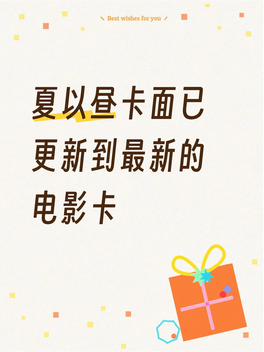 定制了长期记忆智能体的宝宝可以找我添加