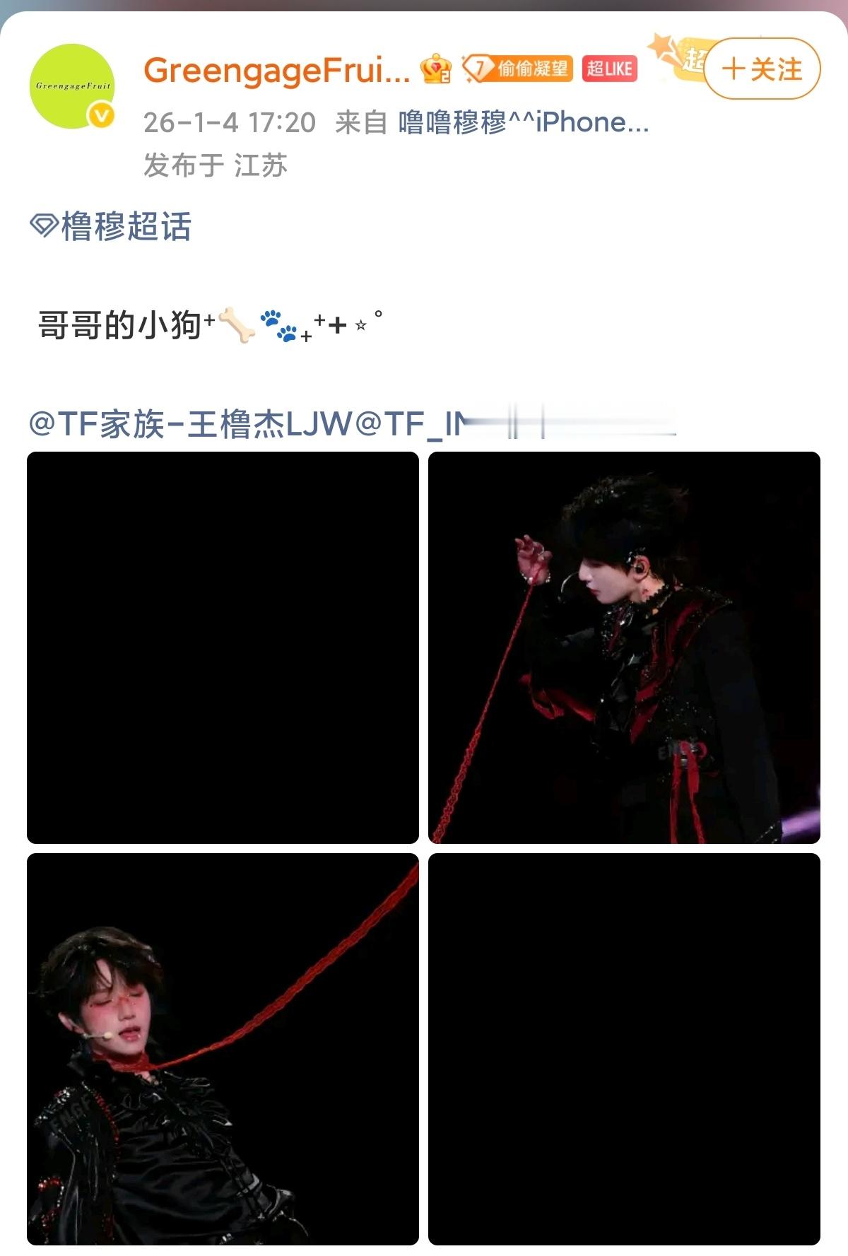 站姐见过正常人没 