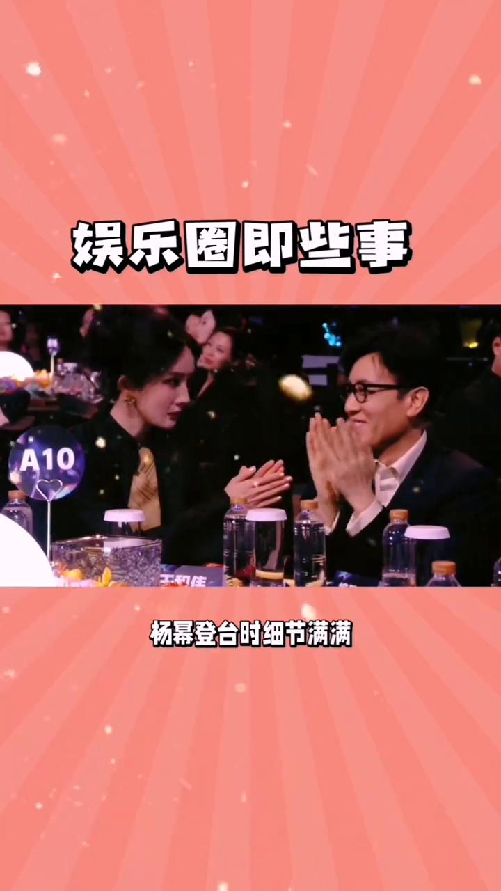 娱乐圈的人情世故。
娱乐圈即些事。
白玉兰后台的一幕尽显娱乐圈的圈层与人情世故。