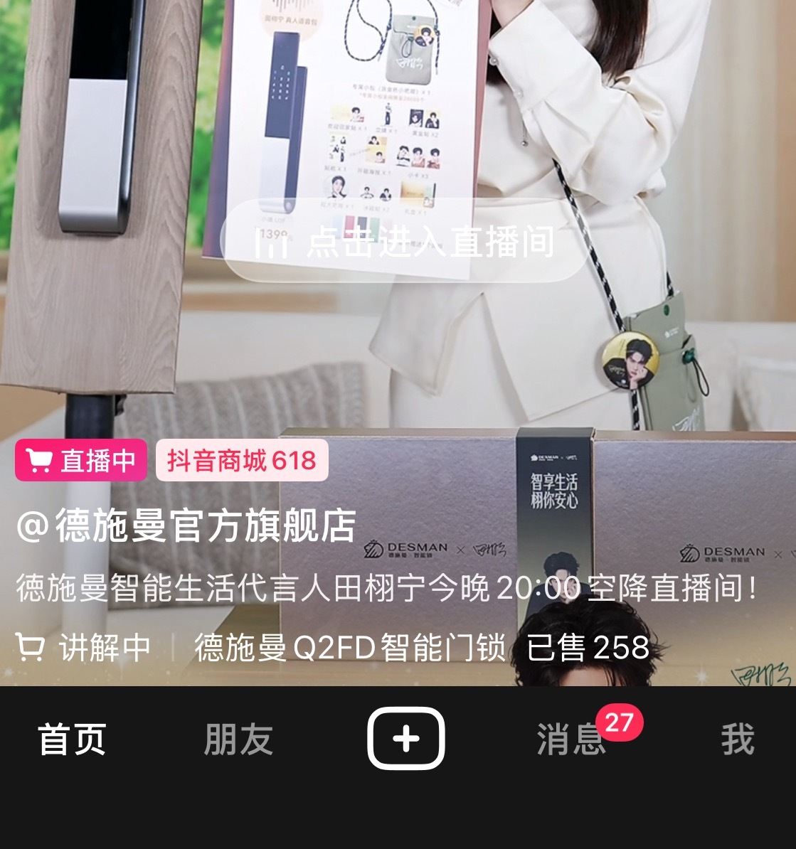 热卖两百个 