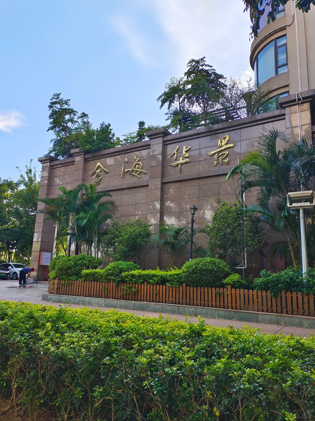 海沧风向标——天湖城