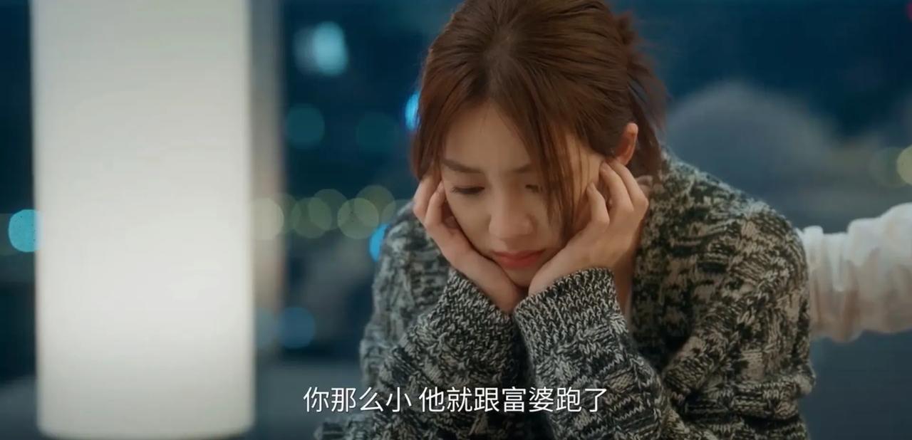 《亲爱的仇敌》：想不到钟倾城的爸爸比陈勉还要渣，一出现就问女儿要五百万，真是渣得