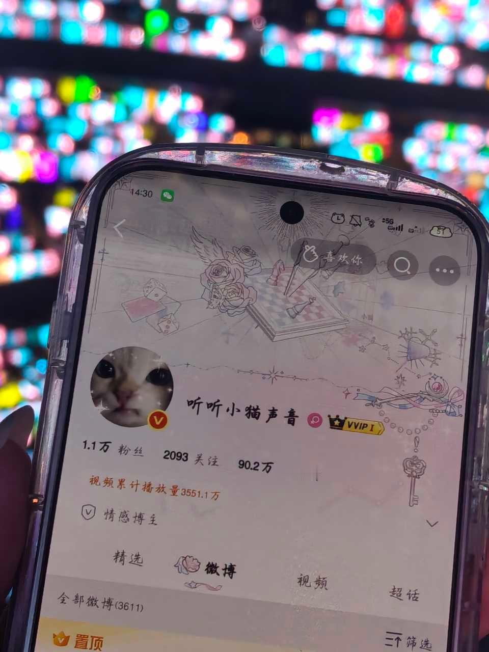 这个入带咪进现场一游呜呜呜谢谢宝宝 