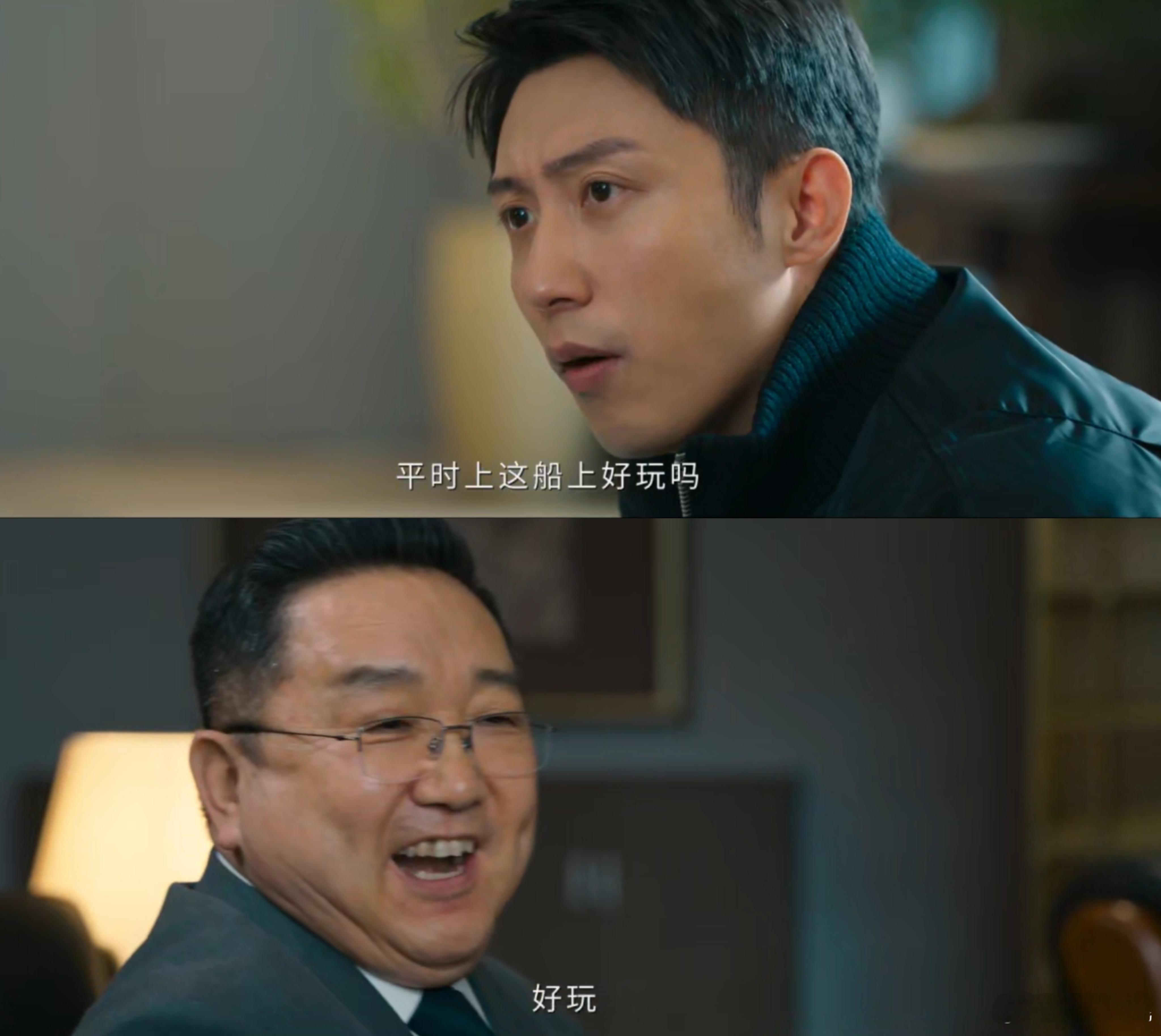 黄景瑜新剧把句号吓成逗号了 已经蹲不住《罚罪 2》后续！秦枫轻松语气审讯却暗藏锋