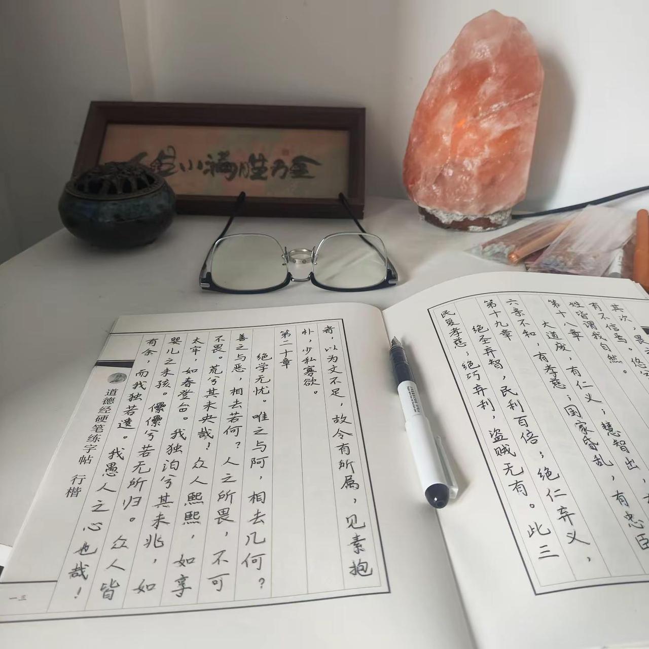 七月初四。祝愿刷到人   平安  喜乐   健康安康 每天读一点传统文化 读书也