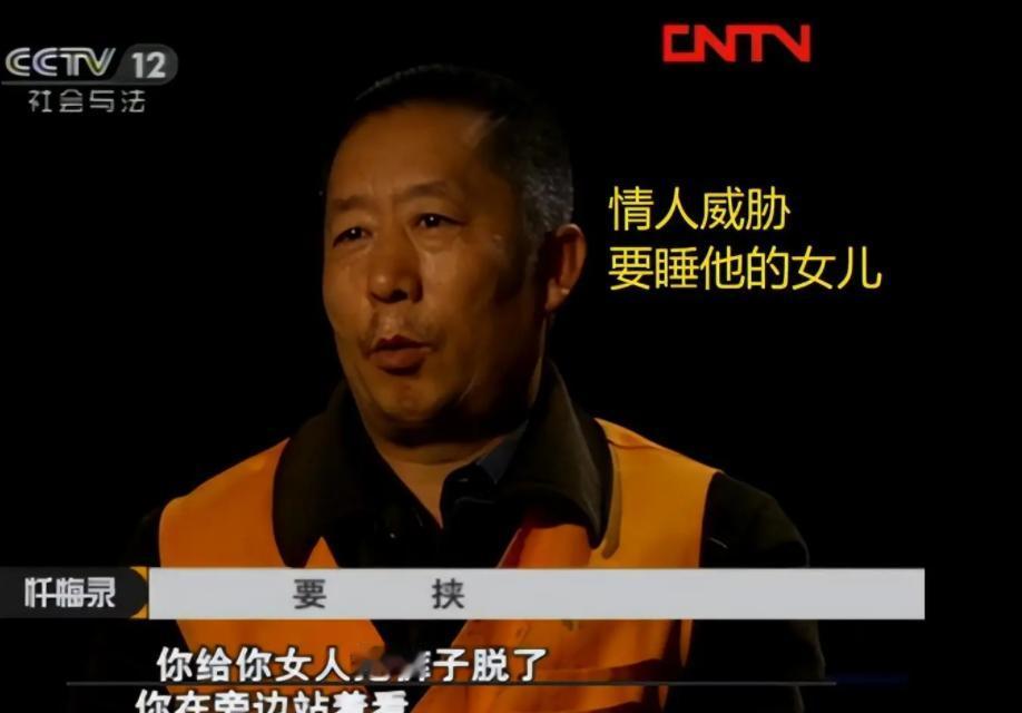 “我这么玩你的老婆你都能忍，干脆把你女儿一块送给我得了，我受受累，母女一块收了。