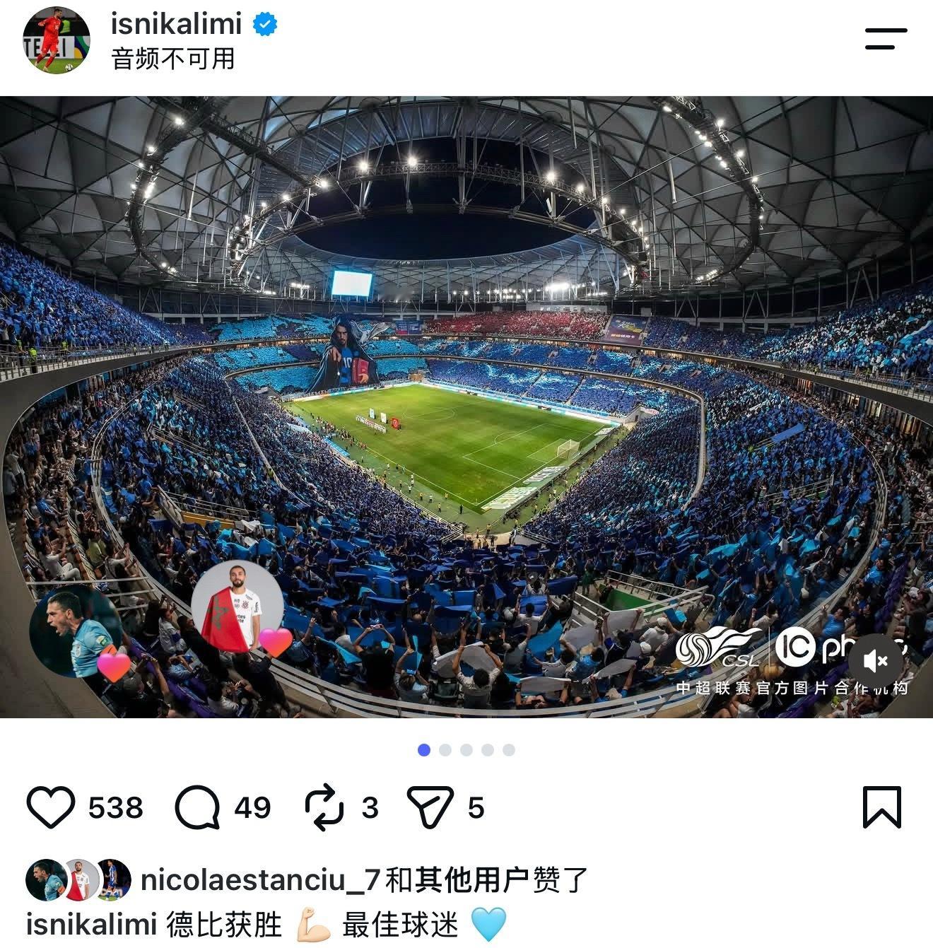 大连英博大连英博1比0辽宁铁人中超联赛 阿利米和马马杜更新赛后动态阿利米：德比获
