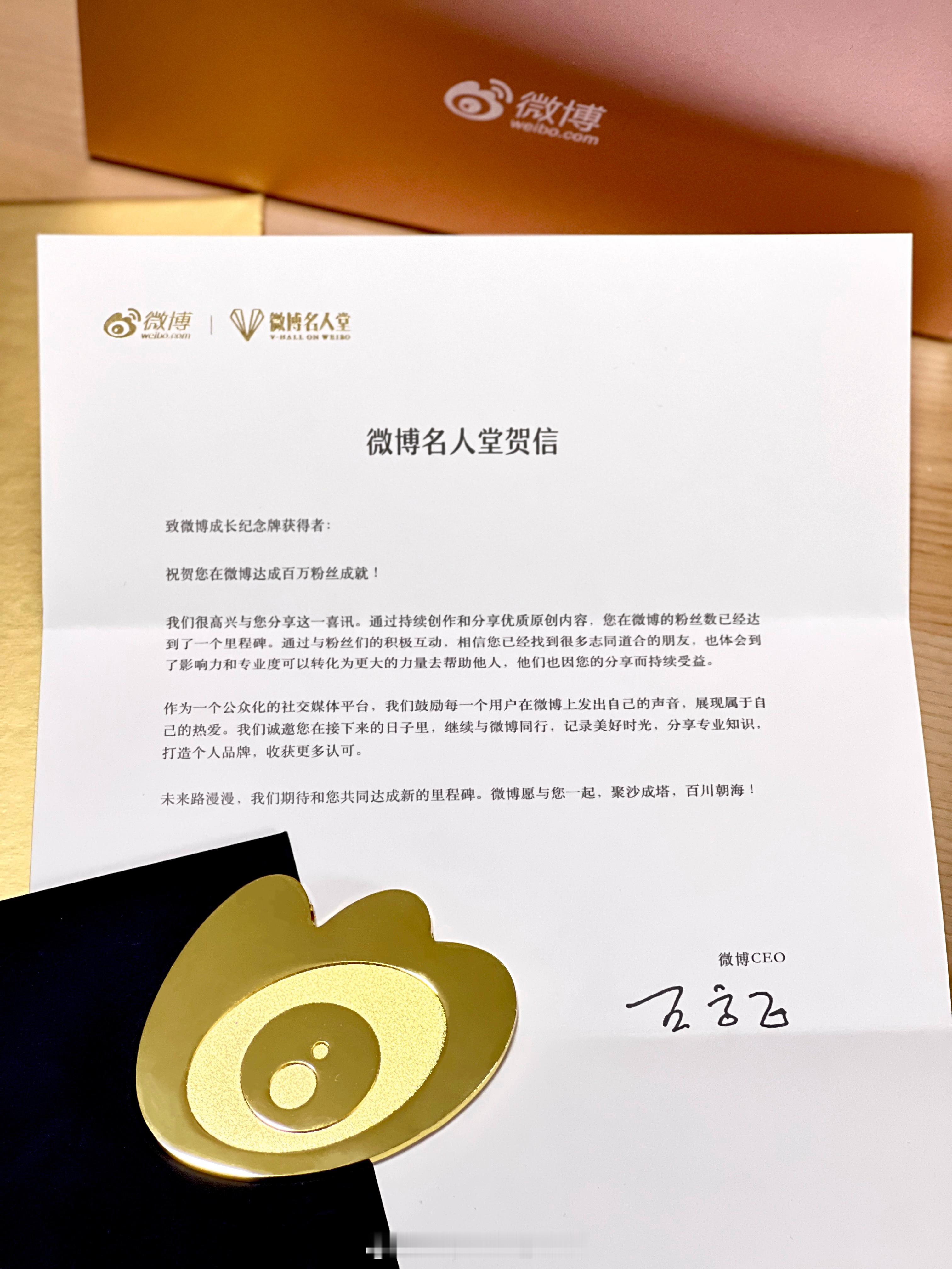 一份沉甸甸(真的很沉)的开箱 📦✨高中时候的梦想之一就是成为百万粉丝博主，如今