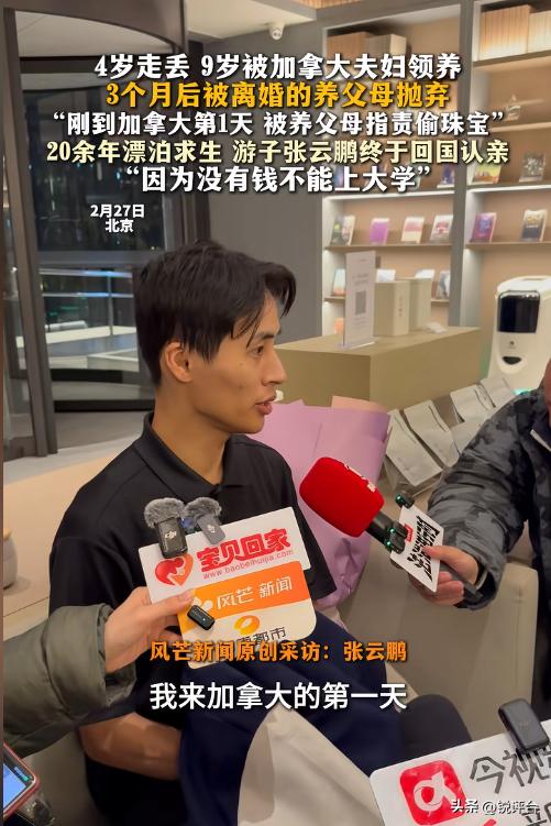 8岁被领养到加拿大，以为是救赎，结局却让人破防😭

8岁的小语（化名）被加拿大