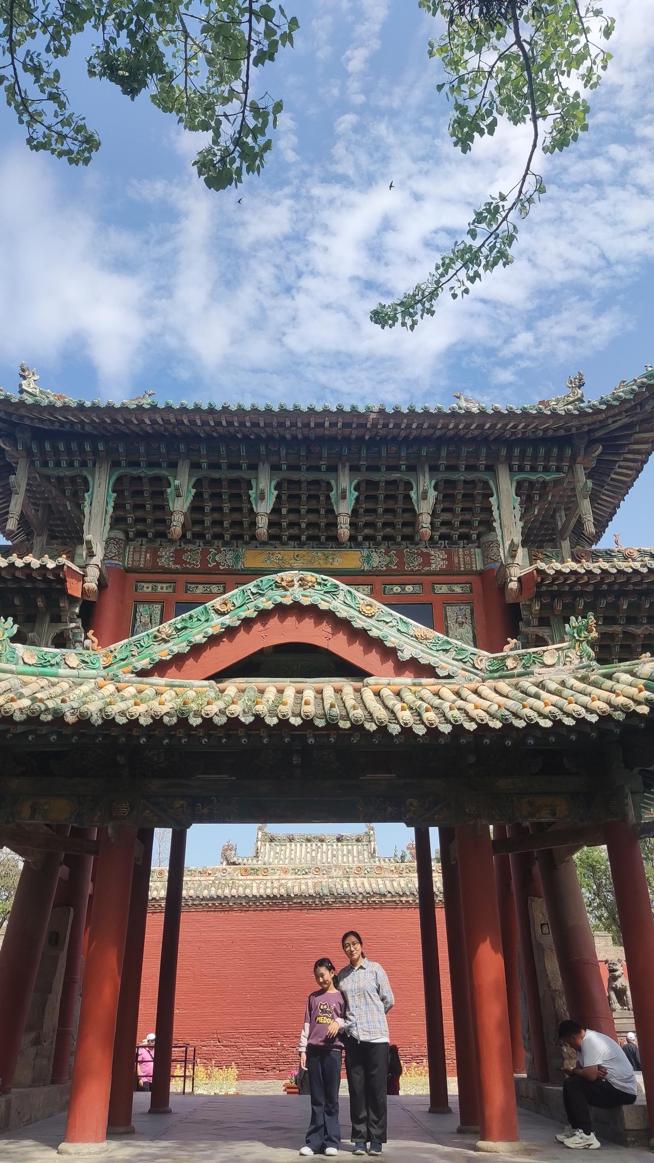 美