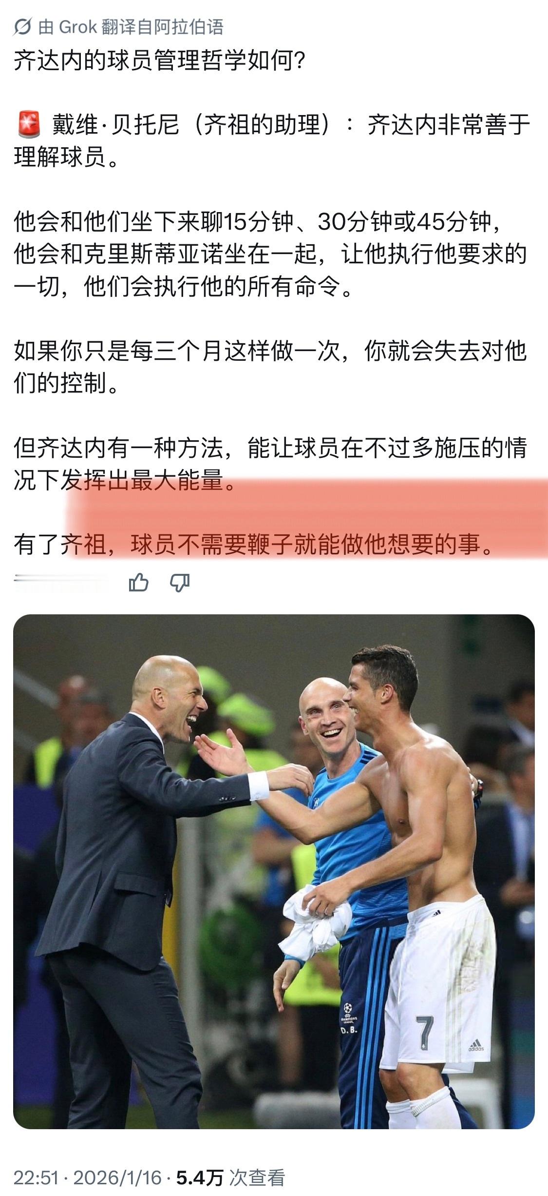 不然人家是齐祖呢