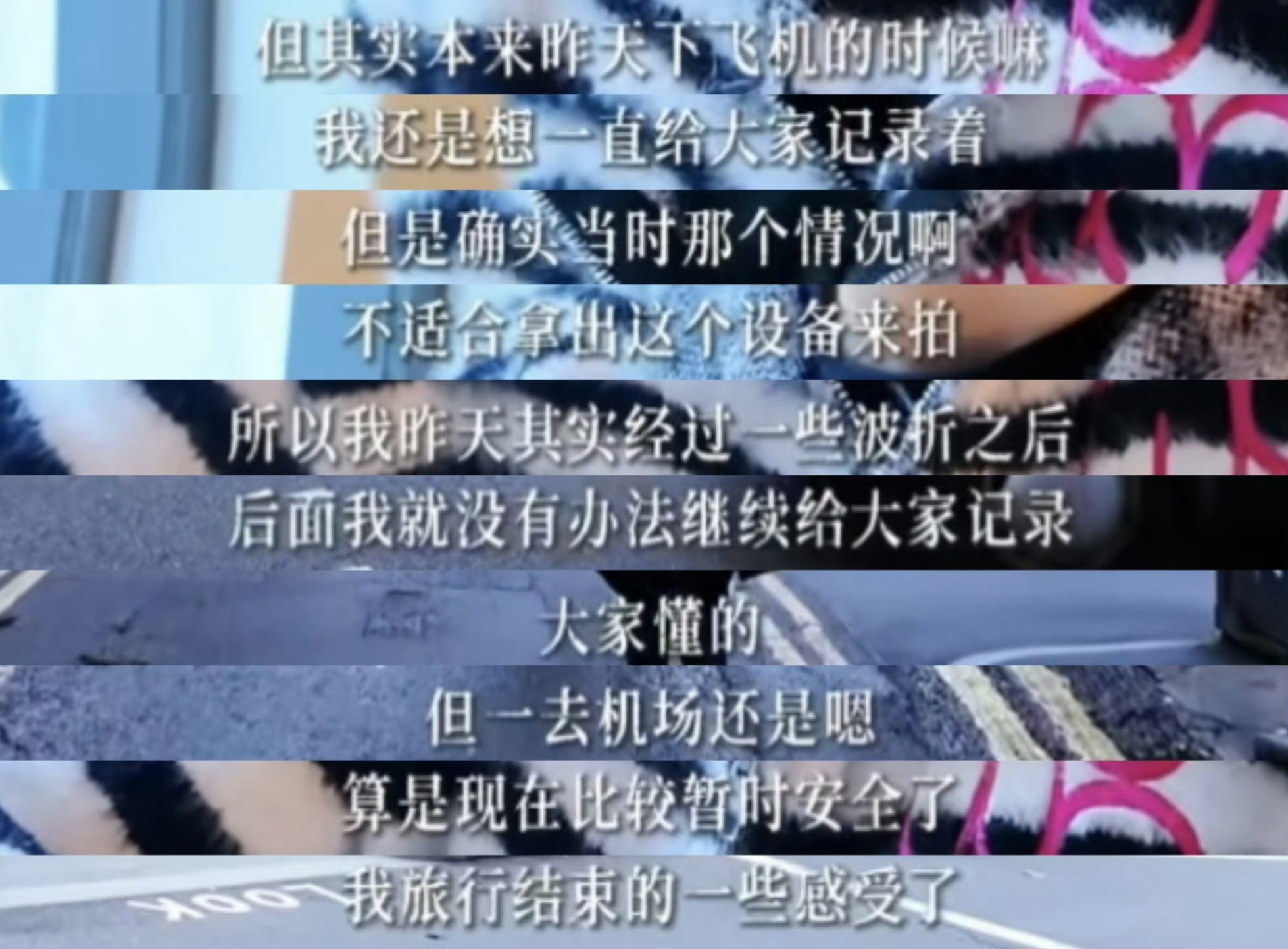 这是④牲还是丧尸？你们每天都在干啥？朱志鑫开雨刮器刮私生手机