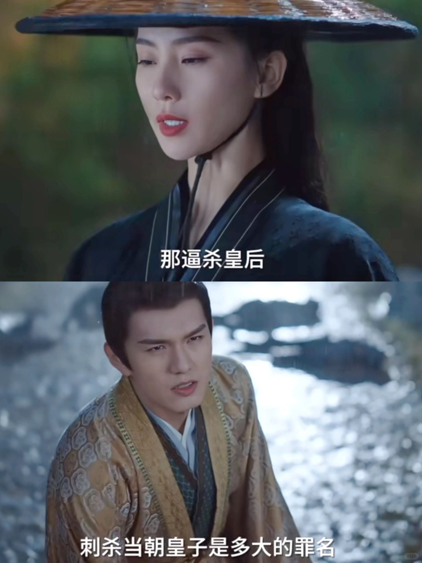 如意开大招 皇后坟前斩杀大皇子👏