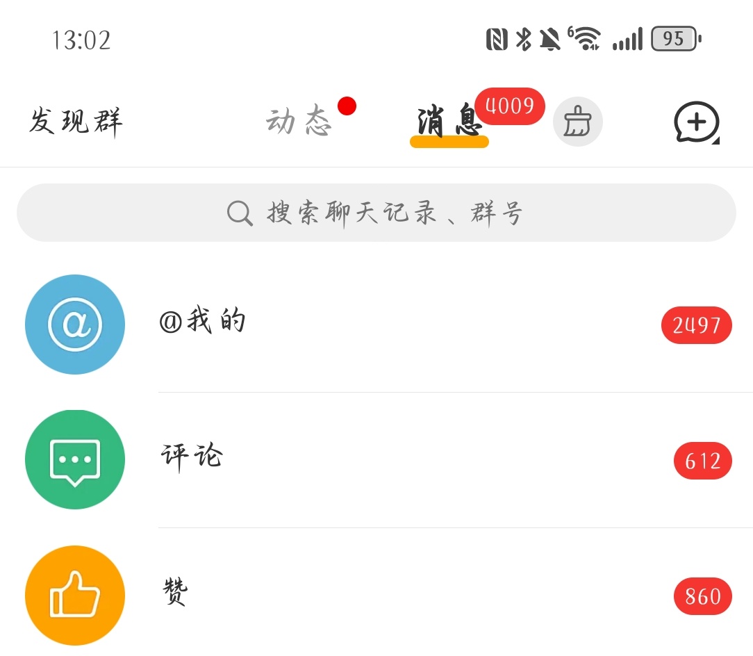 这次是真的爱我的别停铅制盒疯狂给我zzp中 