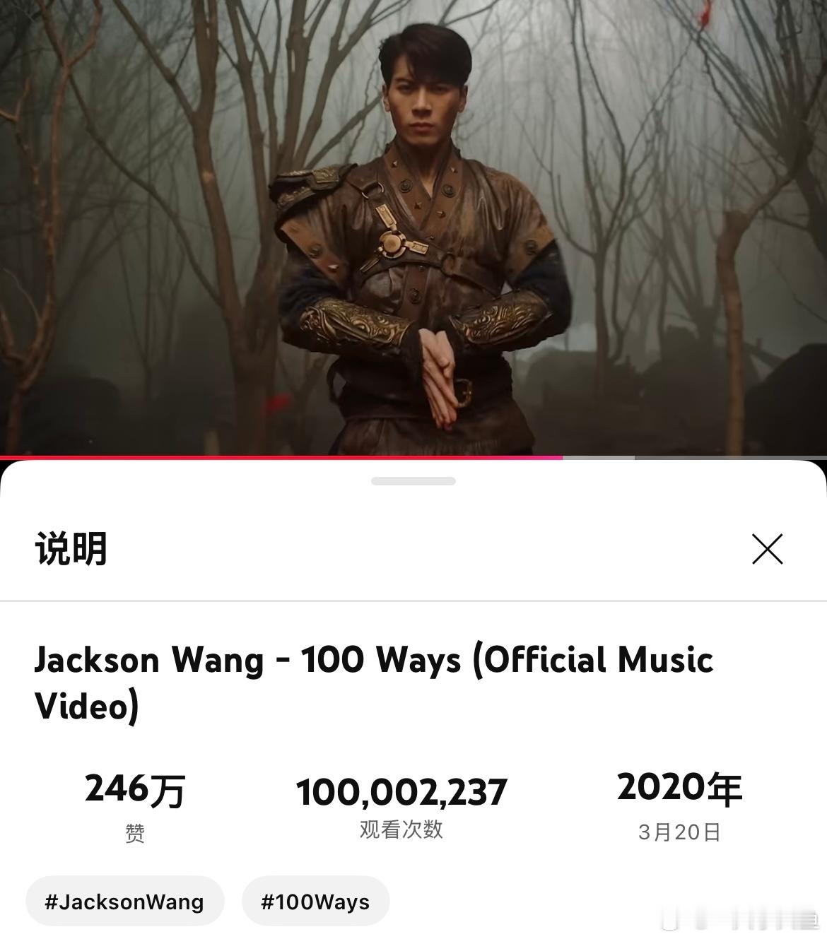 100ways 油管播放▶️破亿⚡⚡⚡王嘉尔还有什么是你不会的吗 ​​​