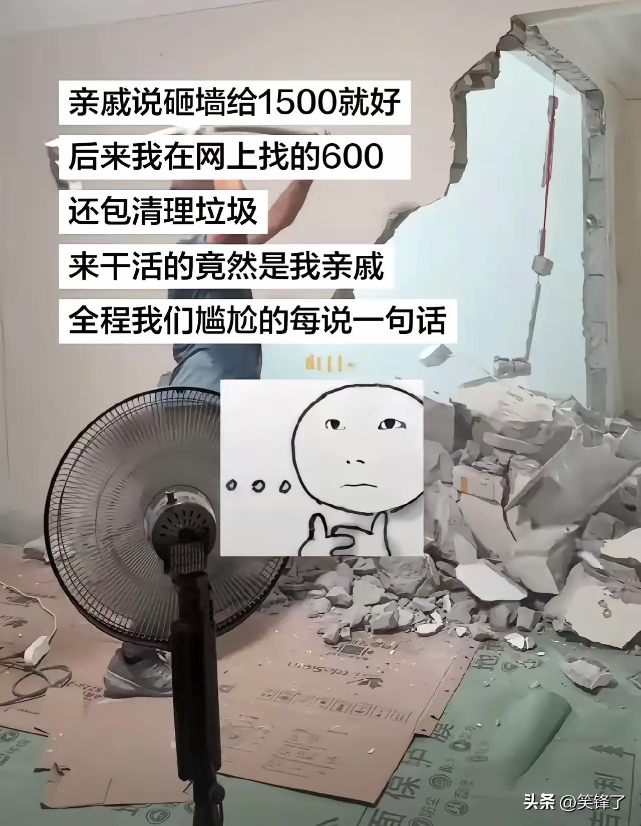 哈哈哈
你亲戚不厚道啊！
掉钱眼里去了
自己家人钱也挣[泪奔]