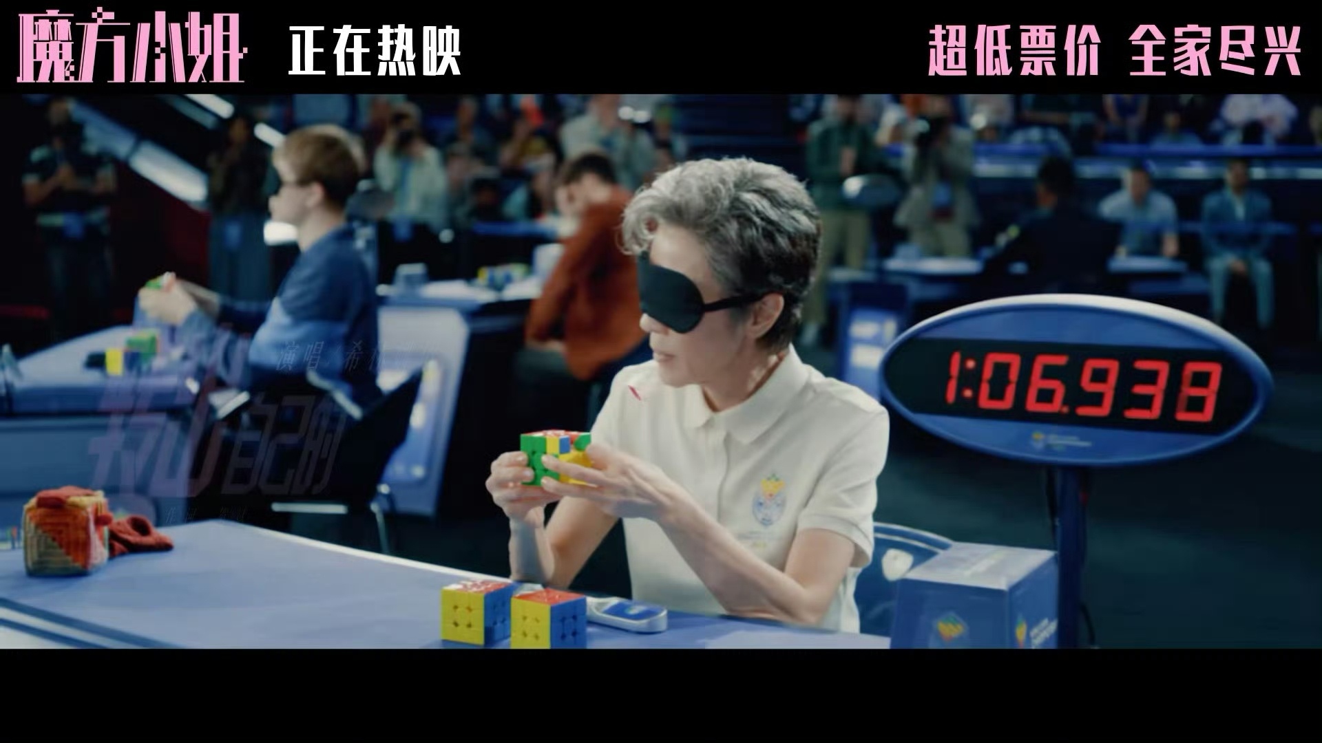 魔方小姐治好我的年龄焦虑希林娜依高魔方小姐主题曲MV 希林的嗓音响起来太有劲儿，