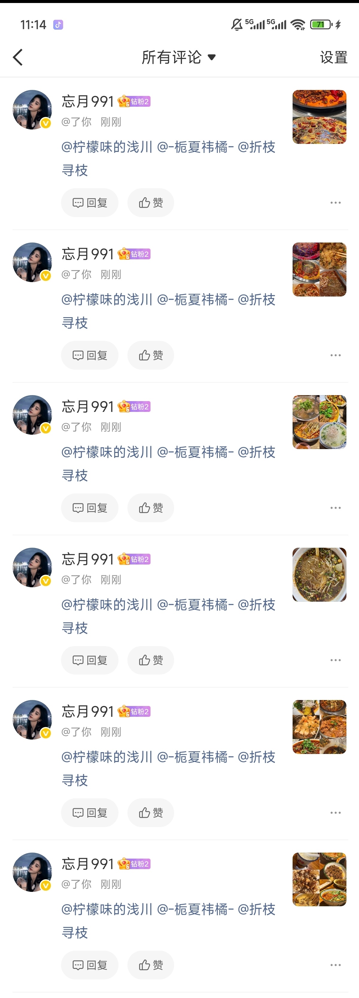 。。。。。。 