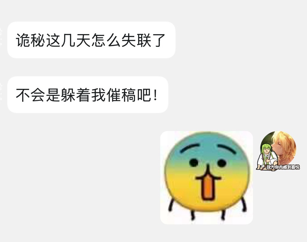 成年人之间的事有时候不需要说得那么直白 