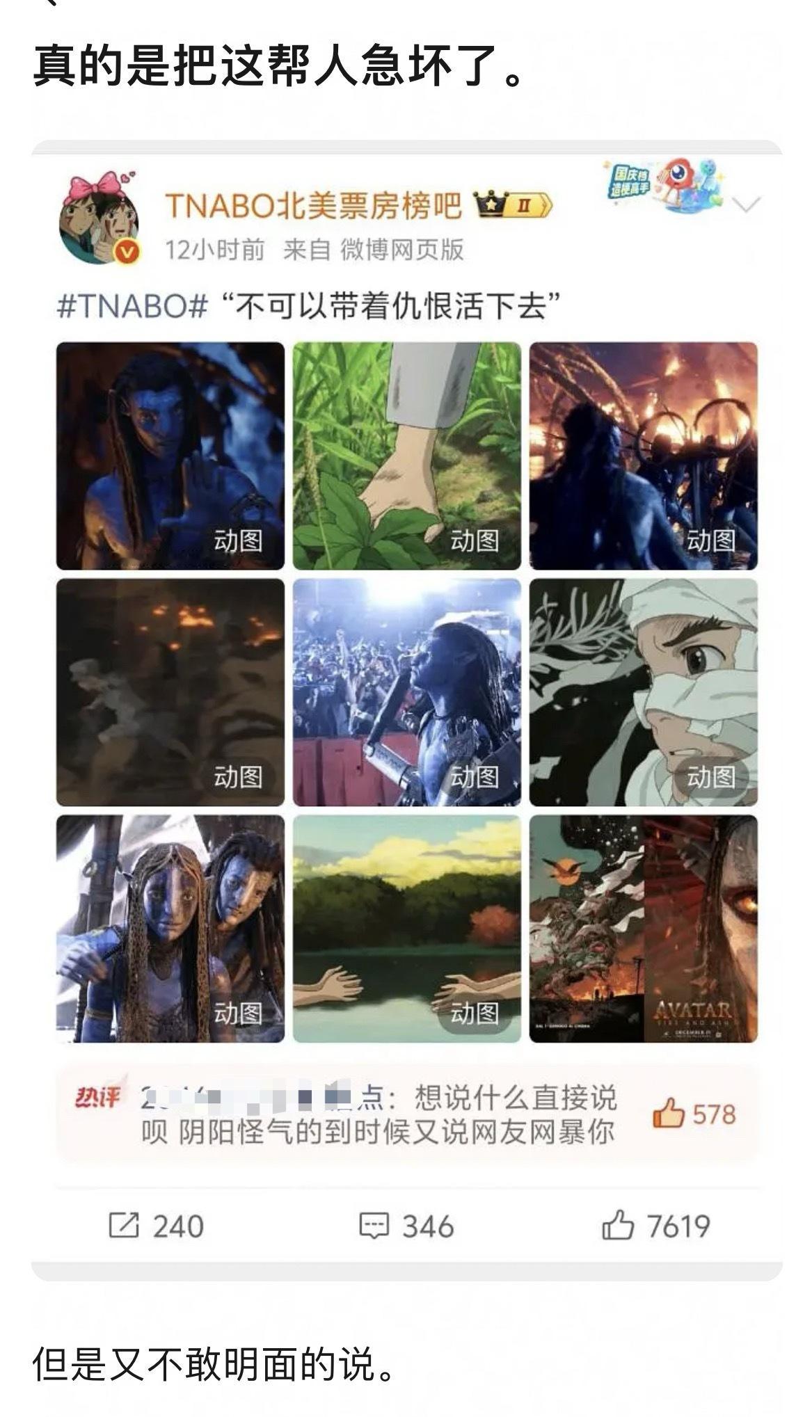 笑死😆给热评点赞[不愧是你][不愧是你][不愧是你] ​​​