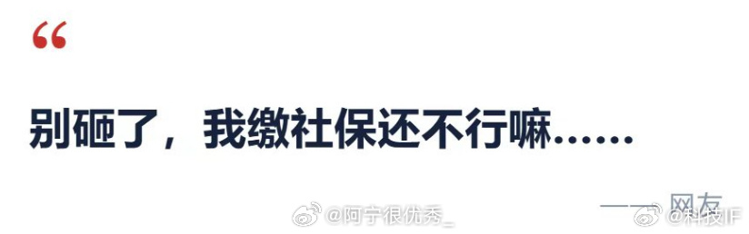 A股创年内新低A股融资盘A股  别砸了…… ​​​