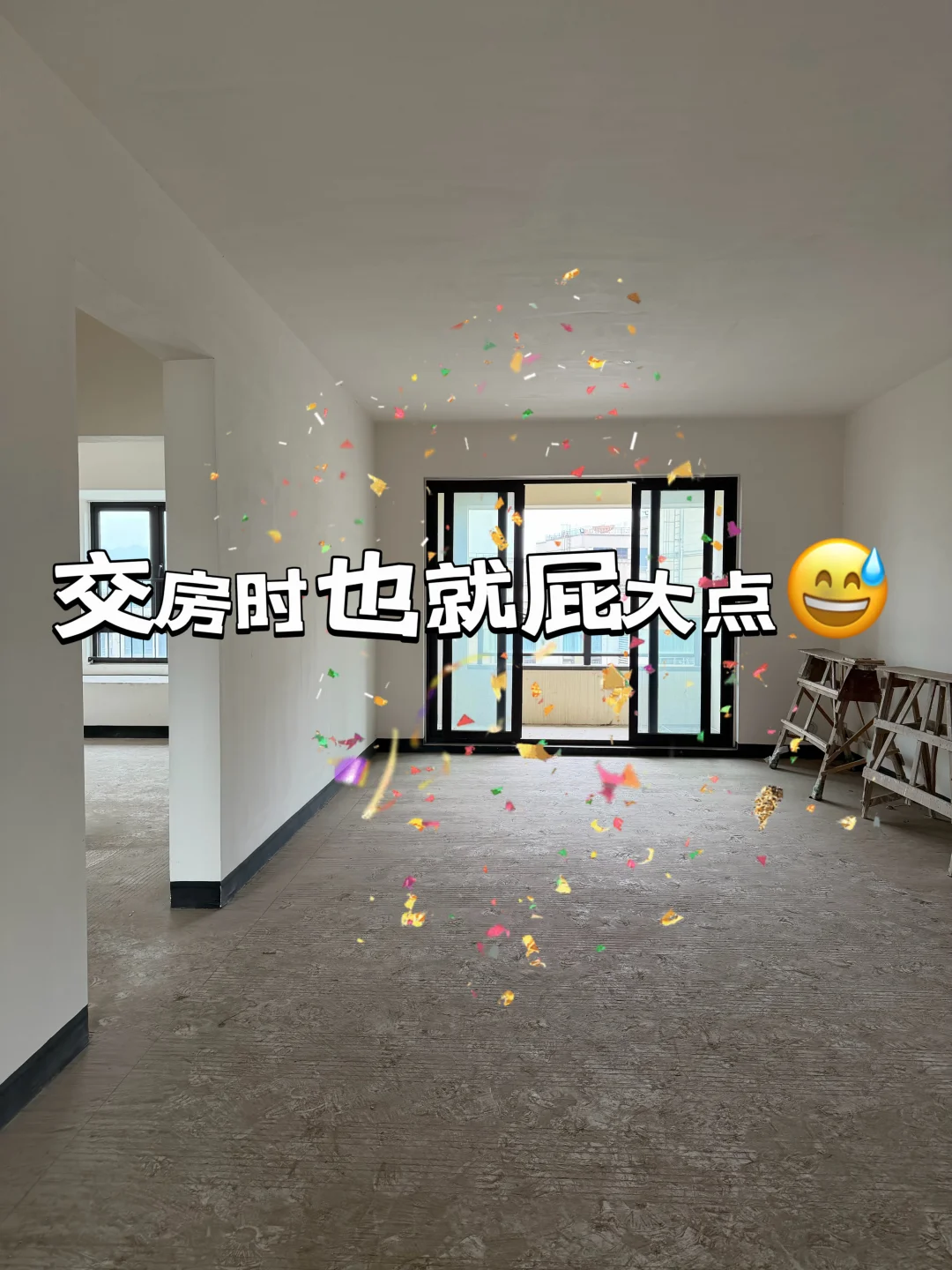 划到图二的时候，可不可以夸夸我…🥹