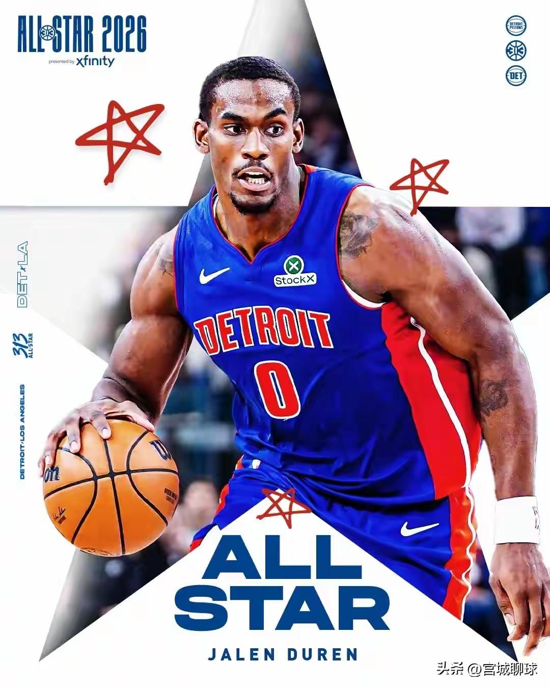 13号秀都能成为巨星，活塞队杜伦在全明星赛后场均26分，已经成为活塞队不可缺少的