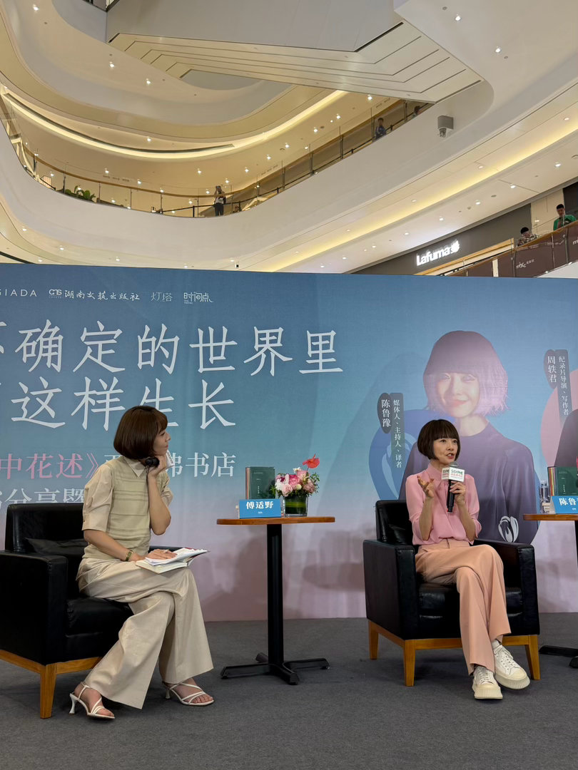 鲁豫周轶君回应不和传闻周轶君回忆入行暖心瞬间，刚加入凤凰卫视时，第一顿晚餐便和鲁