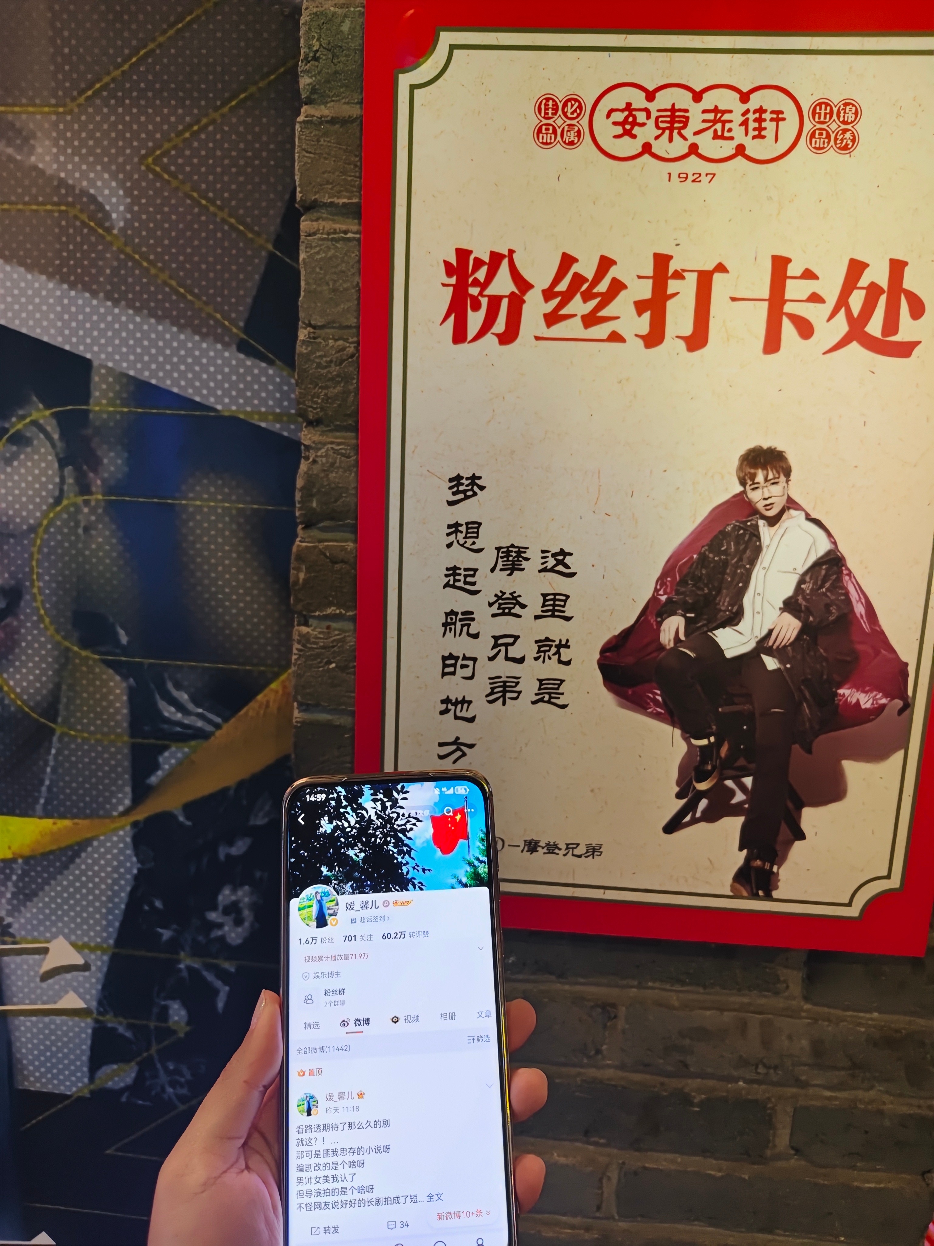 蟹蟹我滴菲菲让我时隔7年又一次感受到了丹东的草莓味道💛🍓… 