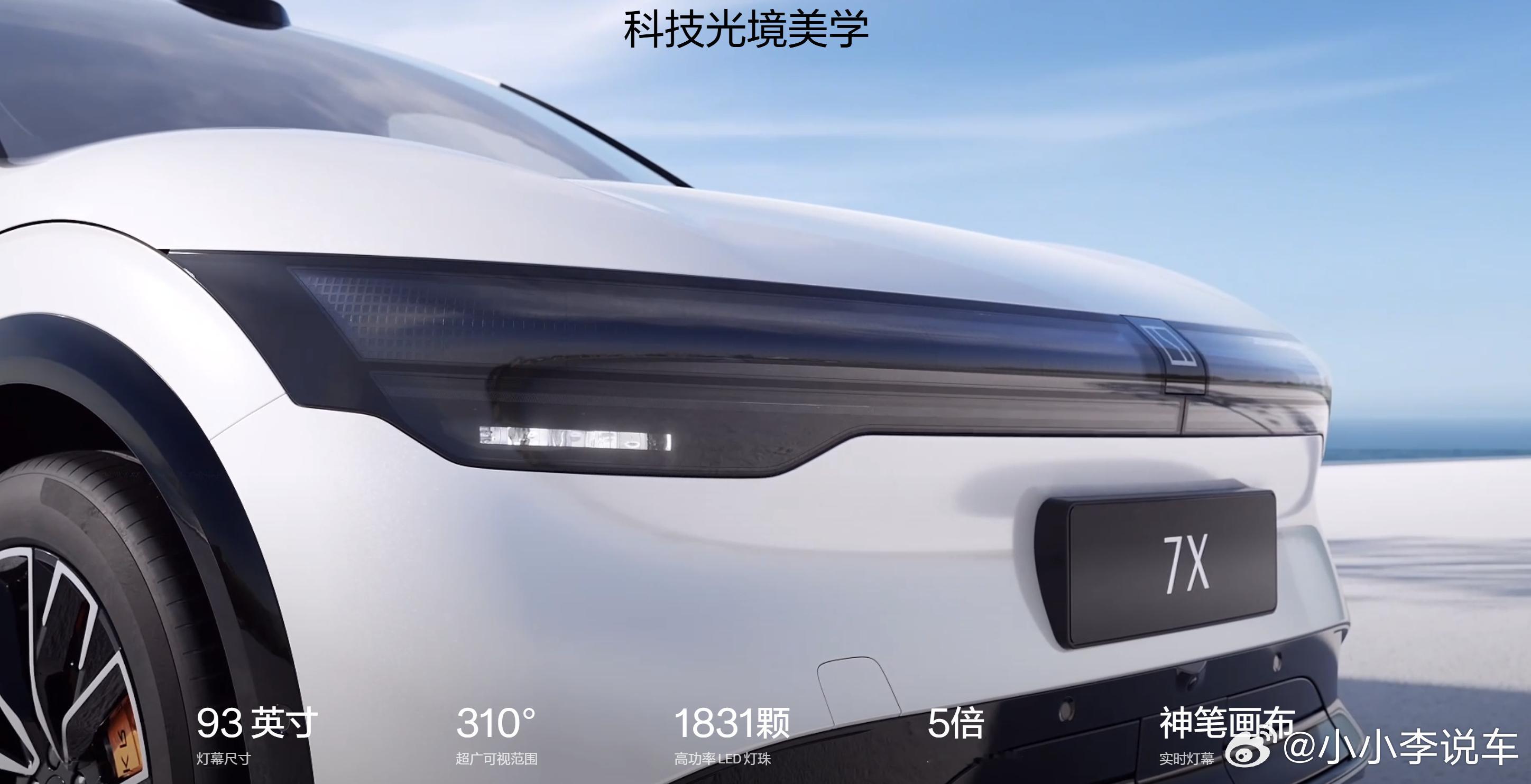 真正的豪华，藏于细节。极氪焕新7X，于细微处见真章。精心打磨的大五座空间，确保每