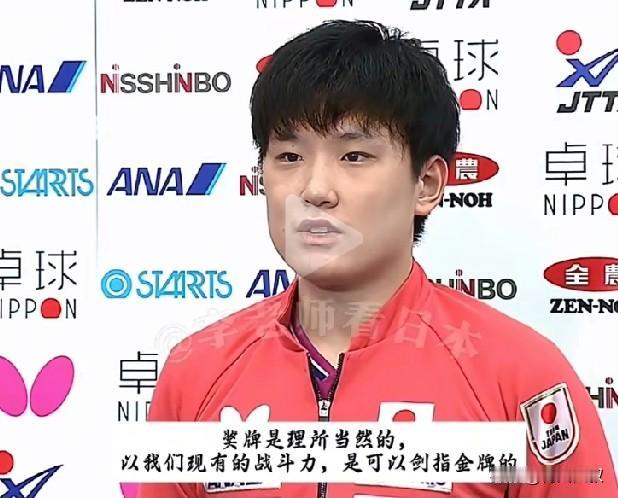 松岛辉空给张本智和挖坑，张本智和真跳进去了！

集训完松岛接受采访时说:
张本是