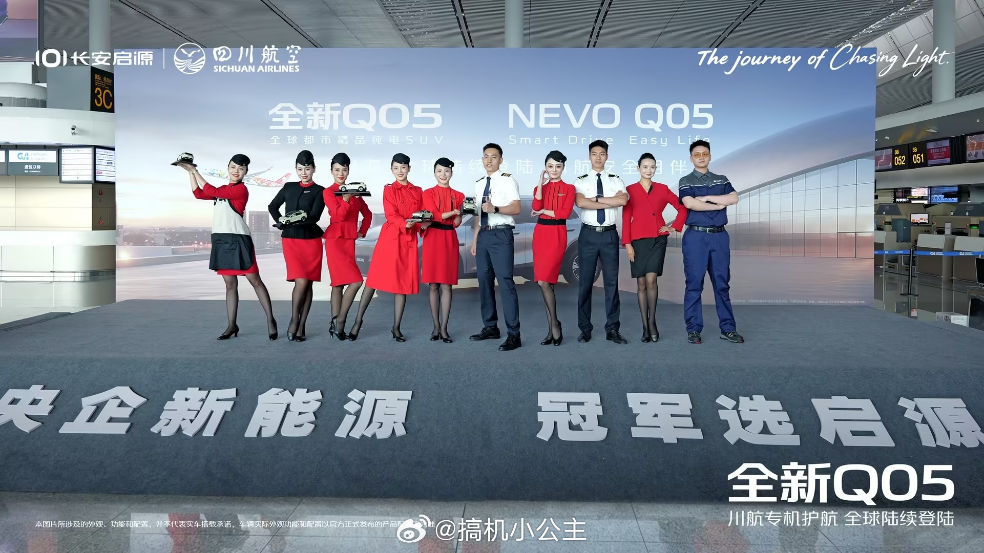 两个最让人安心的国民品牌，这次直接联手搞大事啦，川航的安全靠谱+贴心服务，坐过的