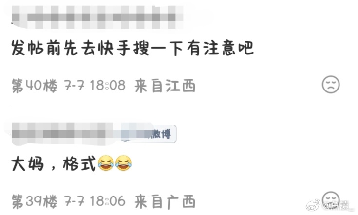 恒茂送的三宫格签收 