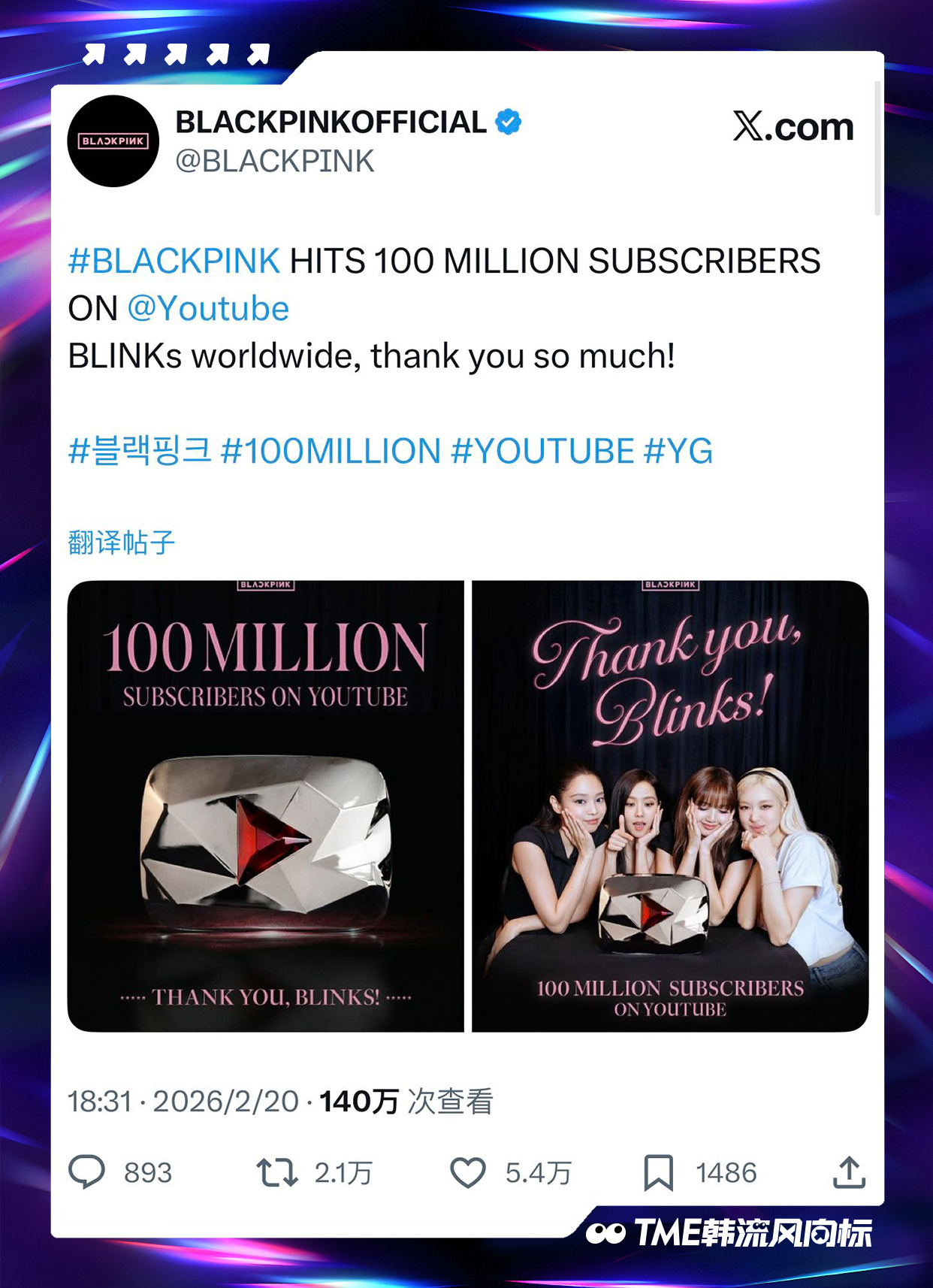 BLACKPINK  恭喜BLACKPINK成为全球首个在YouTube上粉丝量