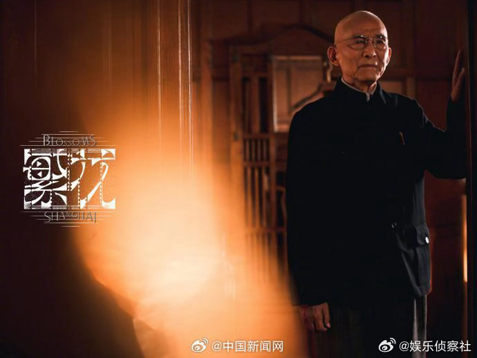 老人家一路走好 ​​​